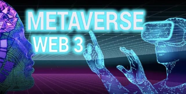 总结：Web3.0和元宇宙的关系