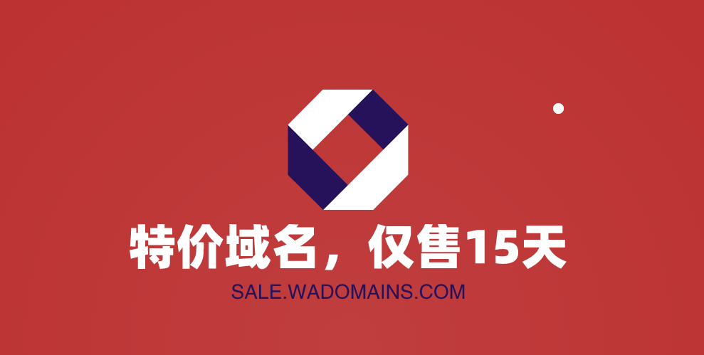 优米村2024年2月份元宇宙特价域名列表出售（仅售15天）-第2张图片-优米村(YOUMICUN.COM)
