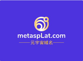 元宇宙域名真香!metaspLat.com在这等你哦